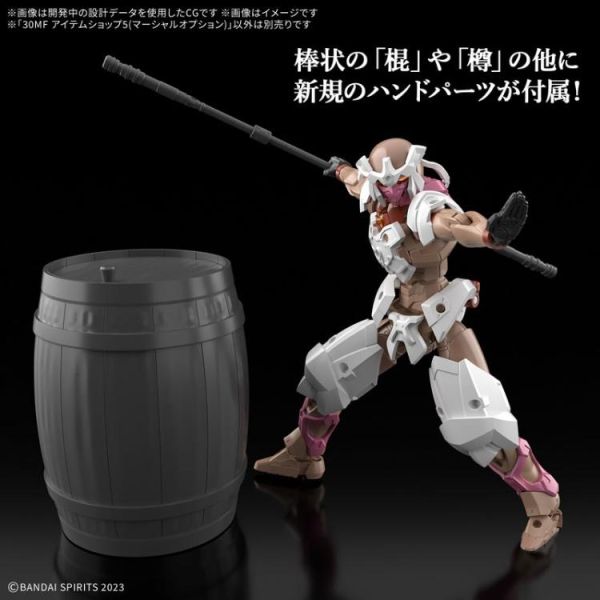 (預購) BANDAI 30MF 道具店5 武術配件 組裝模型 20260301 BANDAI 30MF 道具店5 武術配件 組裝模型