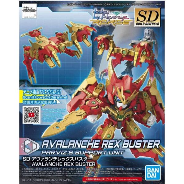 BANDAI 1/144 SDBD:R 018 雪崩破壞王武裝組 鋼彈創鬥者 潛網大戰 組裝模型 BANDAI,1/144,SDBD:R,018,雪崩,破壞王,武裝組,鋼彈創鬥者,潛網大戰,組裝模型,