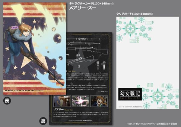 Tomytec 1/12 迷你武裝 LA-YS04 幼女戦記 瑪麗 M1 Rifle Tomytec 1/12 迷你武裝 LA-YS04 幼女戦記 瑪麗 M1 Rifle