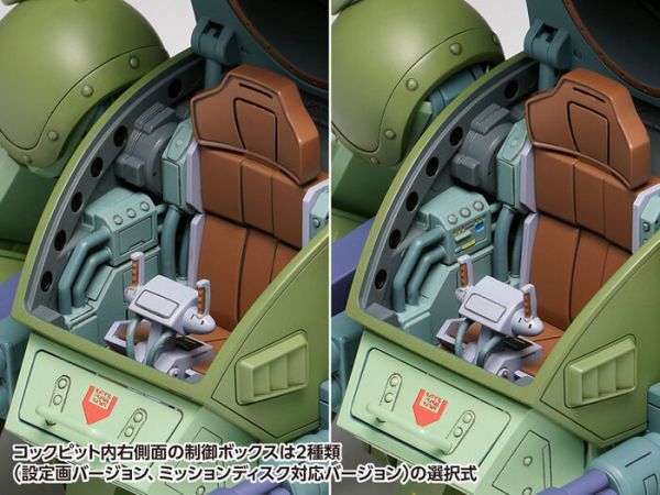 WAVE 1/24 裝甲騎兵波德姆茲 BK-181 眼鏡鬥犬 紅肩隊 組裝模型 WAVE 1/24 裝甲騎兵波德姆茲 BK-181 眼鏡鬥犬 紅肩隊 組裝模型