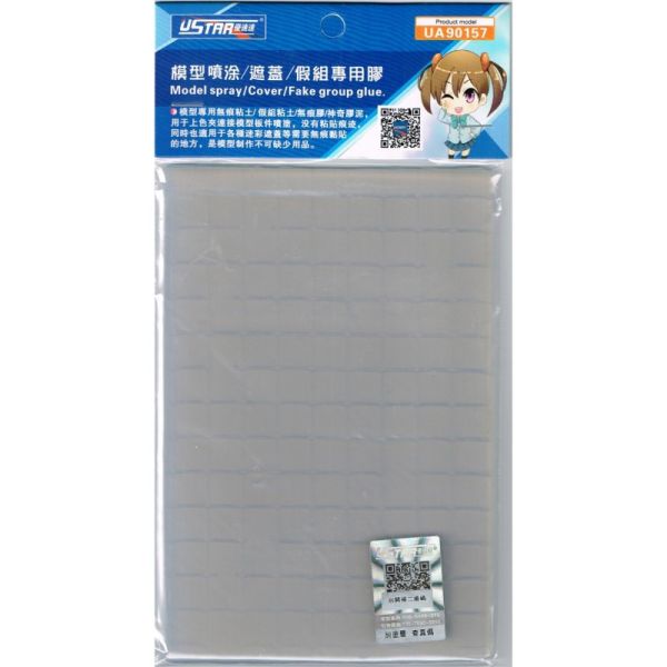 USTAR 優速達 UA90157 多功能魔術假組遮蓋膠 USTAR,優速達,UA90157,多功能,魔術,假組,遮蓋膠,