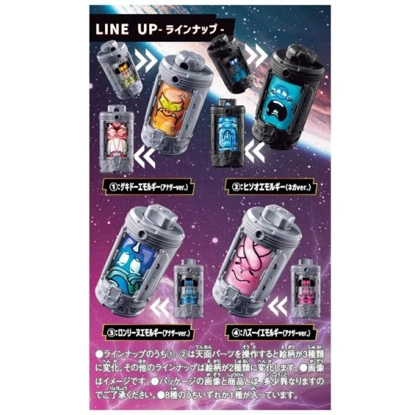 (預購) BANDAI 超宇宙刑事 DX情感機關單品01 20260422 BANDAI 超宇宙刑事 DX情感機關單品01