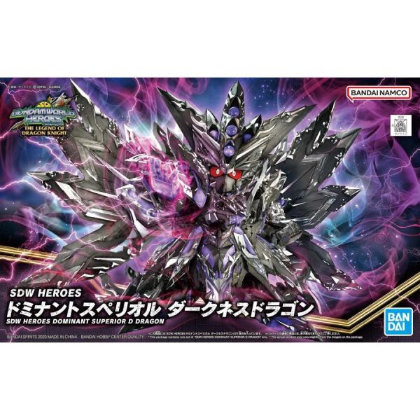 BANDAI SD鋼彈世界 群英集 032 主宰闇之魔龍 組裝模型 BANDAI,SD鋼彈世界,群英集,032,主宰,闇之魔龍,組裝模型,