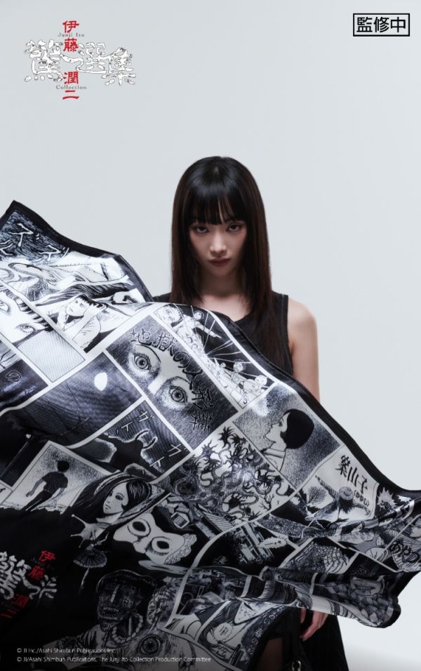 (預購) BecomeTrue 伊藤潤二驚選集 桌巾 20251106 BecomeTrue 伊藤潤二驚選集 桌巾