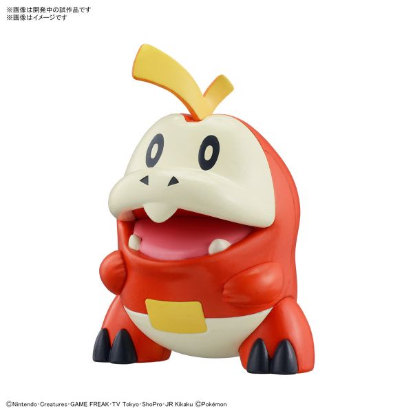 BANDAI 精靈寶可夢 神奇寶貝 Pokemon PLAMO 快組系列 020 呆火鱷 組裝模型 BANDAI 精靈寶可夢 神奇寶貝 Pokemon PLAMO 快組系列 020 呆火鱷 組裝模型