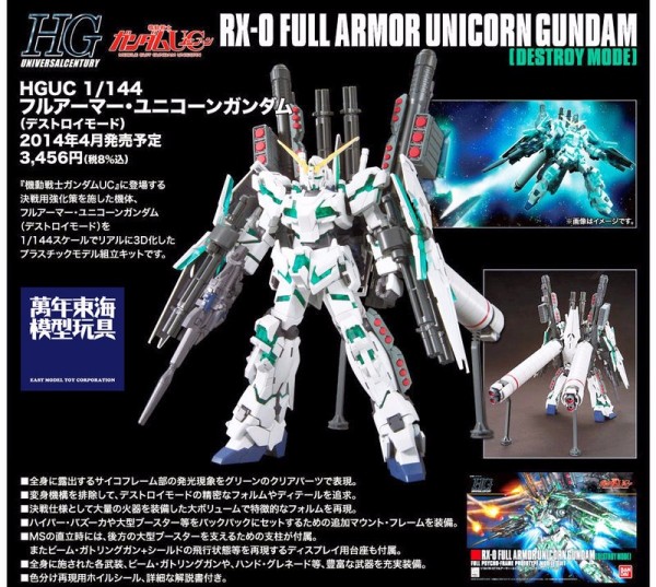 BANDAI 1/144 HGUC 178 全裝備獨角獸鋼彈 覺醒模式 機動戰士 鋼彈UC 組裝模型 BANDAI,1/144,HGUC,178,全裝備,獨角獸,鋼彈,覺醒模式,機動戰士,鋼彈UC,組裝模型,