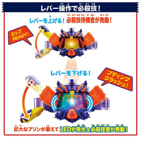 BANDAI 假面騎士 GAVV DX VRASTUMGEAR變身腰帶 BANDAI 假面騎士 GAVV DX VRASTUMGEAR變身腰帶