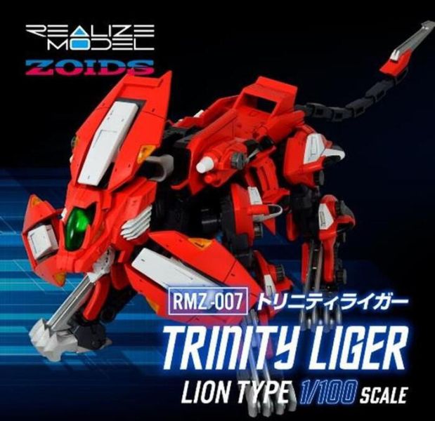 TAKARA TOMY T-SPARK RMZ-007 Trinity Liger 組裝模型 TAKARA TOMY T-SPARK RMZ-007 Trinity Liger 組裝模型