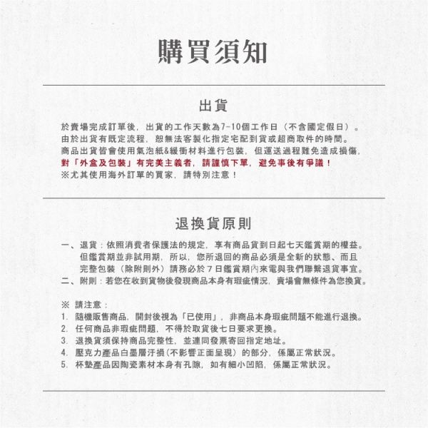 (預購) We’s Star 藥師少女的獨語 壓克力色紙 分別販售 20251116 We’s Star 藥師少女的獨語 壓克力色紙 分別販售