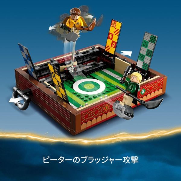 LEGO 樂高 76416 哈利波特 Quidditch Trunk LEGO 樂高 76416 哈利波特 Quidditch Trunk