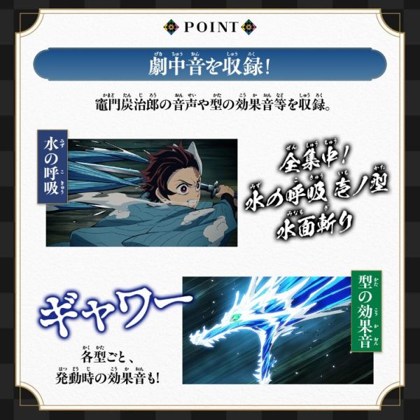 (預購) [PB商店] BANDAI 鬼滅之刃 DX日輪刀 水之呼吸 20251021 [PB商店] BANDAI 鬼滅之刃 DX日輪刀 水之呼吸