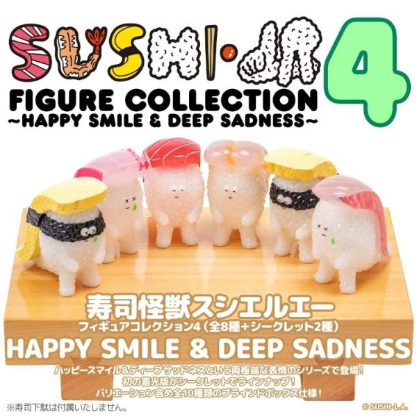 (預購) Sentinel 壽司怪獸 壽司拉 模型收藏系列4 HAPPY SMILE & DEEP SADNESS 全8+2種 一中盒8入販售 20260809 Sentinel 壽司怪獸 壽司拉 模型收藏系列4 HAPPY SMILE & DEEP SADNESS 全8+2種 一中盒8入販售