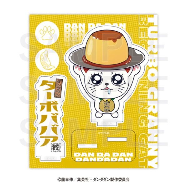 (預購) Edith 膽大黨×肉汁餃子 高速婆婆 肉汁燒餃子 壓克力立牌 20251202 Edith 膽大黨×肉汁餃子 高速婆婆 肉汁燒餃子 壓克力立牌