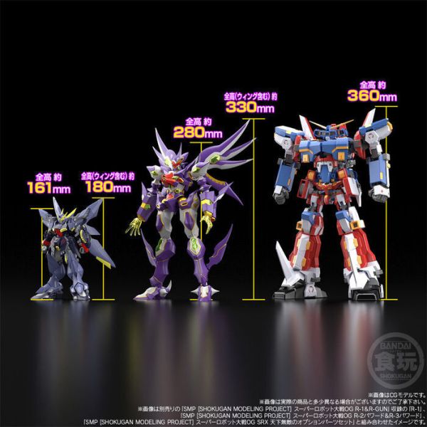 [PB商店] BANDAI 盒玩 SMP 超級機器人大戰 OG R-GUN RIVALE&野豬 [PB商店] BANDAI 盒玩 SMP 超級機器人大戰 OG R-GUN RIVALE&野豬