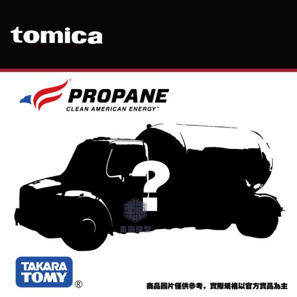 TOMICA No.87 PROPANE GAS DELIVERLY TRUCK TOMICA No.87 PROPANE GAS DELIVERLY TRUCK