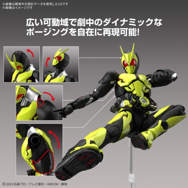 BANDAI Figure-rise Standard 假面騎士ZERO-ONE 躍昇蝗蟲形態 組裝模型 BANDAI Figure-rise Standard 假面騎士ZERO-ONE 躍昇蝗蟲形態 組裝模型
