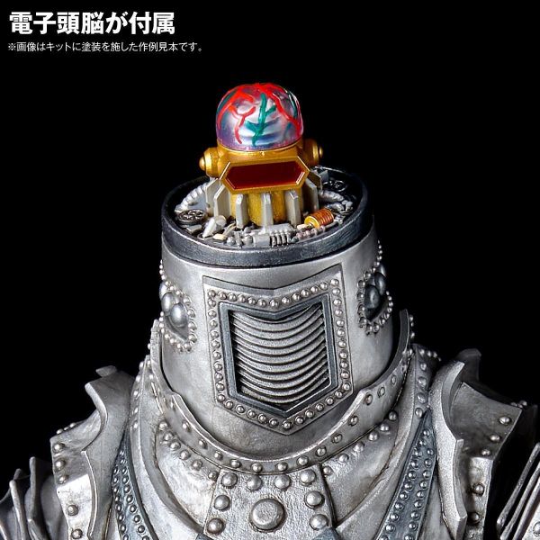 (預購) Kaiyodo 海洋堂 A.S.W 機械哥吉拉 Re:Imagination 組裝模型 20261027 Kaiyodo 海洋堂 A.S.W 機械哥吉拉 Re:Imagination 組裝模型