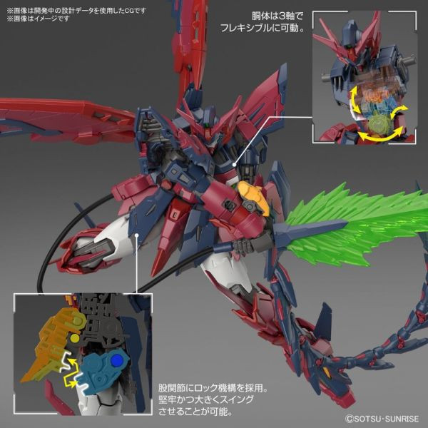 [不挑盒況] BANDAI 1/144 RG 038 次代鋼彈 新機動戰記 鋼彈W BANDAI,1/144,RG,038,次代鋼彈,新機動戰記,鋼彈W,