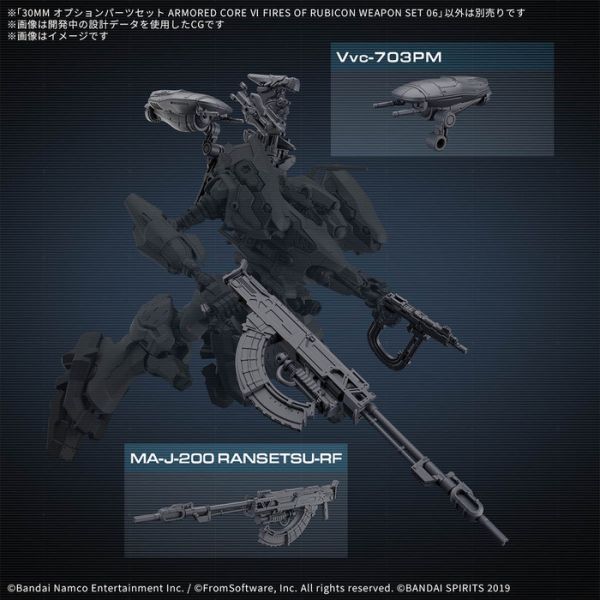 BANDAI 30MM 組裝模型輕作戰 機戰傭兵VI 境界天火 武裝套組06 組裝模型 BANDAI 30MM 組裝模型輕作戰 機戰傭兵VI 境界天火 武裝套組06 組裝模型