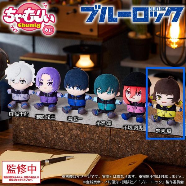 (預購) Bushiroad Creative 藍色監獄 蜂樂迴 串串裝飾迷你娃 20261105 Bushiroad Creative 藍色監獄 蜂樂迴 串串裝飾迷你娃