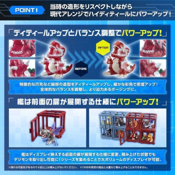 BANDAI 數碼寶貝收藏公仔 Vol.2 6公分 BANDAI,數碼寶貝,收藏公仔,Vol.2,6公分,