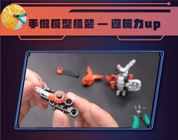 (預購) PROKITS 寶工 拳擊寶貝 GE-638 20260107 PROKITS 寶工 拳擊寶貝 GE-638