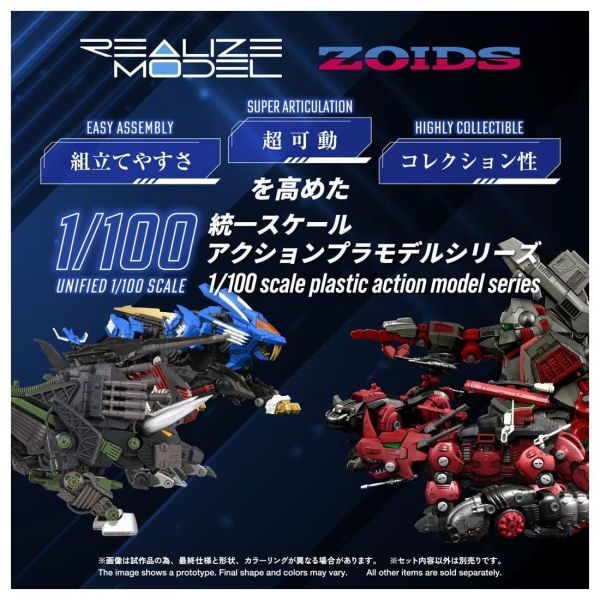 (預購) T-SPARK 洛伊德 ZOIDS RMZ-027 攻擊野牛 多馬仕樣 組裝模型 20261101 T-SPARK 洛伊德 ZOIDS RMZ-027 攻擊野牛 多馬仕樣 組裝模型