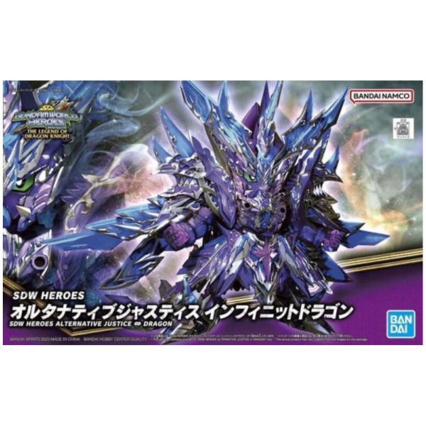 BANDAI SD鋼彈世界 群英集 031 無限正義 異變龍 組裝模型 BANDAI,SD鋼彈世界,群英集,031,無限正義,異變龍,組裝模型,