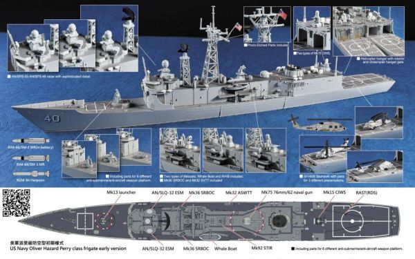 AFV CLUB 戰鷹 SE70006 1/700 PERRY CLASS FRIGATE 美軍派里級驅逐艦 AFV CLUB 戰鷹 SE70006 1/700 PERRY CLASS FRIGATE 美軍派里級驅逐艦