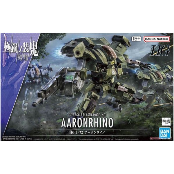 BANDAI 1/72 HG 境界戰機 亞倫犀牛 組裝模型 BANDAI HG 1/72 境界戰機 亞倫犀牛 組裝模型
