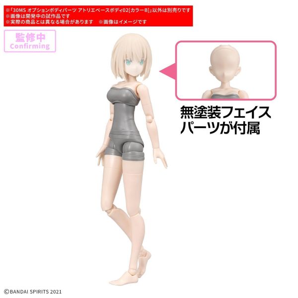 (預購) BANDAI 30MS 身體配件套組 Atelier風基礎身體 [顏色B] 組裝模型 20260910 BANDAI 30MS 身體配件套組 Atelier風基礎身體 [顏色B] 組裝模型