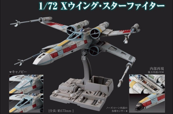 BANDAI 1/72 星際大戰 STAR WARS X戰機 X-WING 攔截機 組裝模型 BANDAI,1/72,星際大戰,STAR WARS,X戰機,X-WING,攔截機,組裝模型