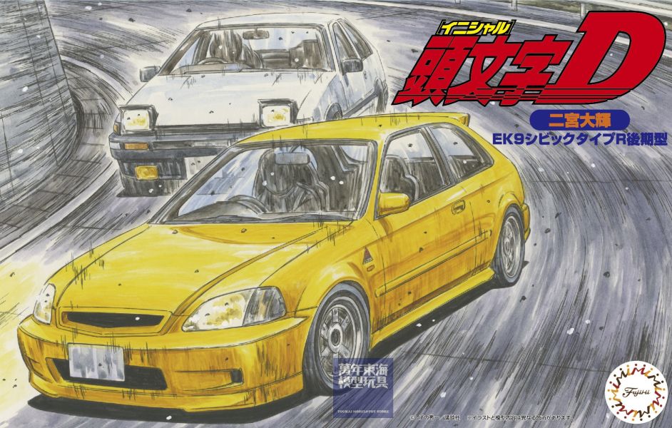 1/24 CIVIC TypeR 二宮大輝 FUJIMI ISD14 頭文字D 富士美 組裝模型 FUJIMI,1/24,ISD,頭文字,Lancer,Evolution,III,須藤京一,EVO3,