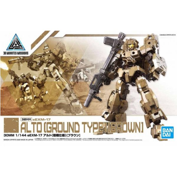BANDAI 1/144 30mm 019 eEMX-17 阿爾托 地面戰鬥型態 咖啡色 組裝模型 BANDAI,1/144,30mm,019,eEMX-17,阿爾托,地面戰鬥型態,咖啡色,組裝模型,