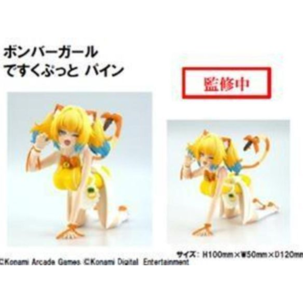 (預購) KONAMI 轟炸少女 Deskuputto Pine 20260707 KONAMI 轟炸少女 Deskuputto Pine