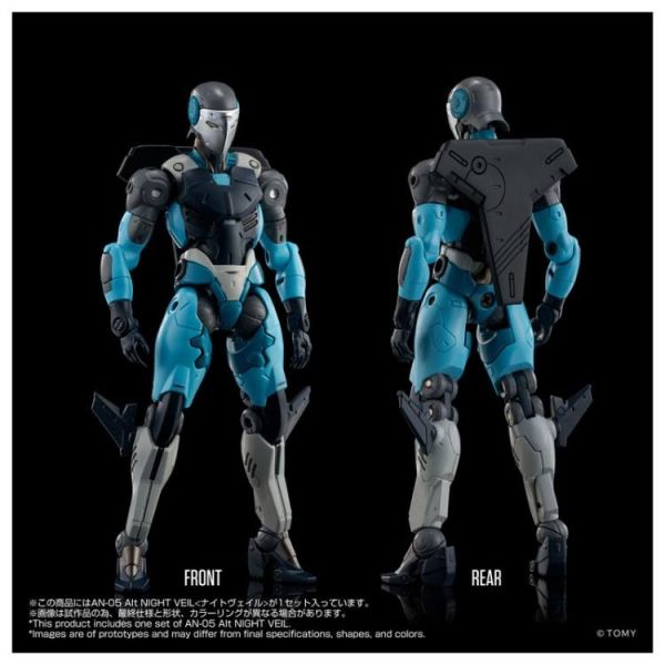 (預購) TAKARATOMY ALTERED NANO AN-05 Alt NIGHT VEIL 可動完成品 20260329 TAKARATOMY ALTERED NANO AN-05 Alt NIGHT VEIL 可動完成品