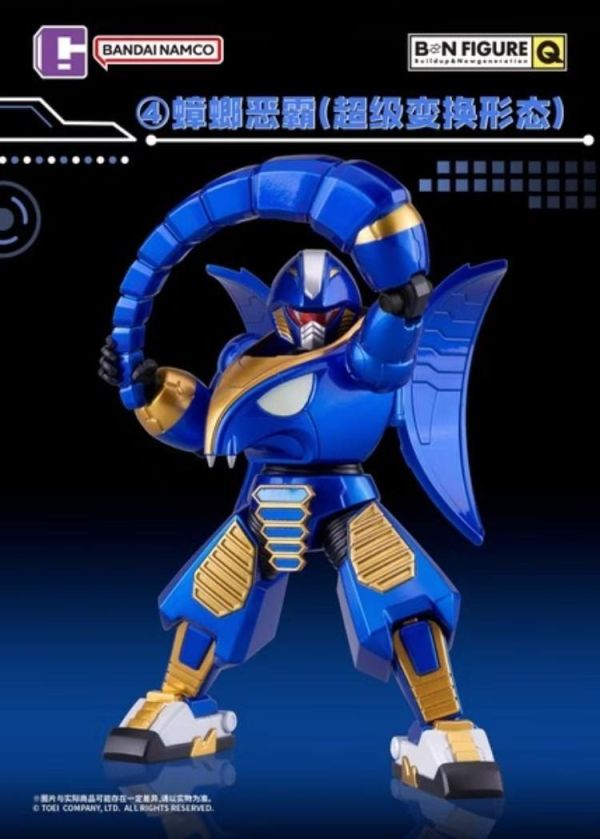 (預購) BANDAI 盲盒 BNFIGURE Q 鐵甲小寶 卡布達 系列 VOL.3 全8+1種 一中盒8入販售 20260810 BANDAI 盲盒 BNFIGURE Q 鐵甲小寶 卡布達 系列 VOL.3 全8+1種 一中盒8入販售