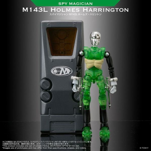 (預購) T-SPARK LEGACYSOUL 微星小超人 SPYM M14X 套組 完成品 20261130 T-SPARK LEGACYSOUL 微星小超人 SPYM M14X 套組 完成品