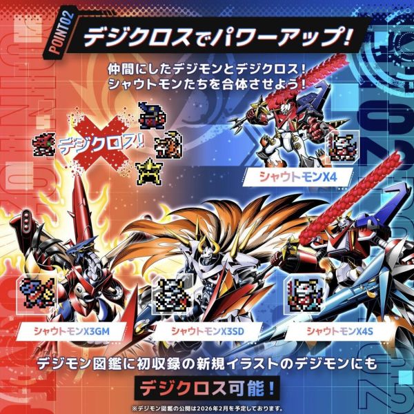 [PB商店]BANDAI 數碼寶貝 怪獸對打機 15週年紀念版 十字心色 藍色火焰色 彩色版 分別販售 20250930 [PB商店]BANDAI 數碼寶貝 怪獸對打機 15週年紀念版 十字心色 藍色火焰色 彩色版 分別販售