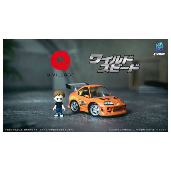 (預購) TAKARATOMY T-SPARK Q Village QV-03 玩命關頭 Toyota Supra JZA80 (預購) TAKARATOMY T-SPARK Q Village QV-03 玩命關頭 Toyota Supra JZA80