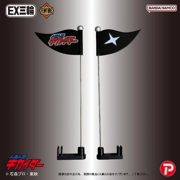 (預購) [PB商店] BANDAI EX三輪車 機械人超金剛 霸王金剛 A TYPE 20260806 [PB商店] BANDAI EX三輪車 機械人超金剛 霸王金剛 A TYPE