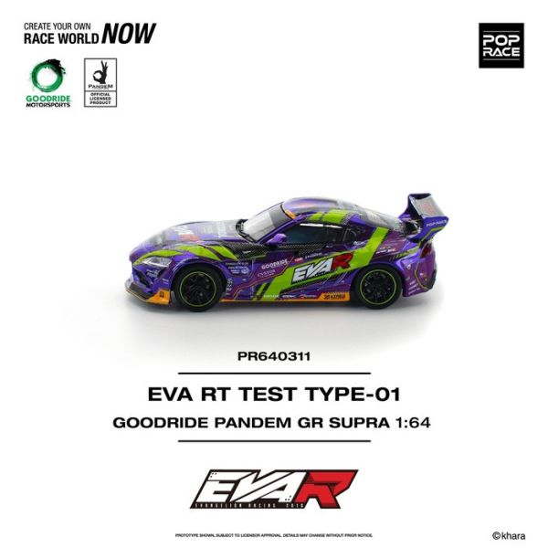POP RACE 1/64 豐田 Toyota EVA RT TEST TYPE-01 GOODRIDE PANDEM GR SUPRA PR640311 POP RACE 1/64 豐田 Toyota EVA RT TEST TYPE-01 GOODRIDE PANDEM GR SUPRA PR640311