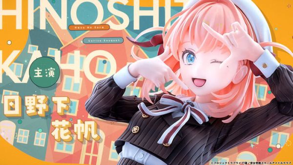 BellFine 1/7 Love Live! 蓮之空女學院學園偶像俱樂部 日野下花帆 Fortune Movie ver. PVC完成品 BellFine 1/7 Love Live! 蓮之空女學院學園偶像俱樂部 日野下花帆 Fortune Movie ver. PVC完成品