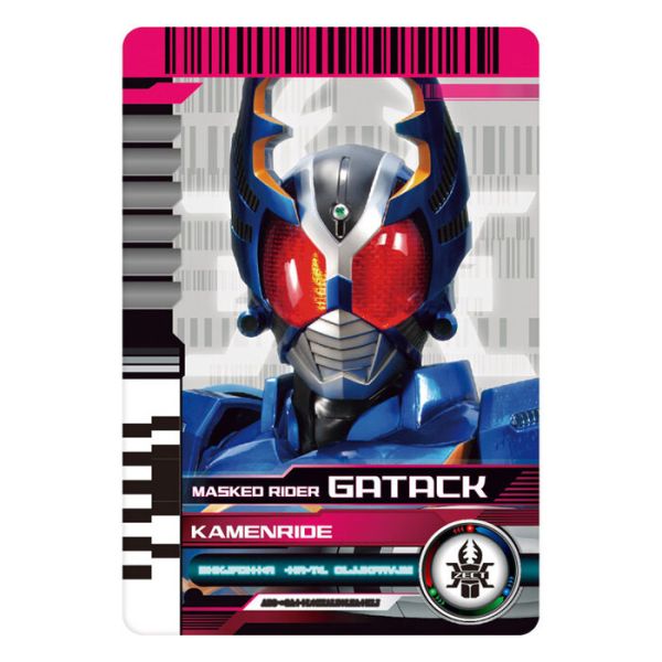 BANDAI 假面騎士SUPER BEST DX Diend驅動器 BANDAI 假面騎士SUPER BEST DX Diend驅動器