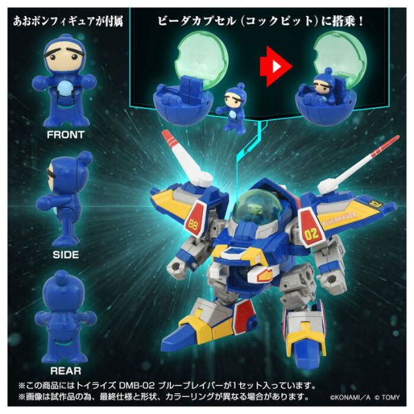 TAKARATOMY 彈珠超人 彈珠人 B傳說 爆外傳 DMB-02 藍強擊號 組裝模型 TAKARATOMY 彈珠超人 彈珠人 B傳說 爆外傳 DMB-02 藍強擊號 組裝模型