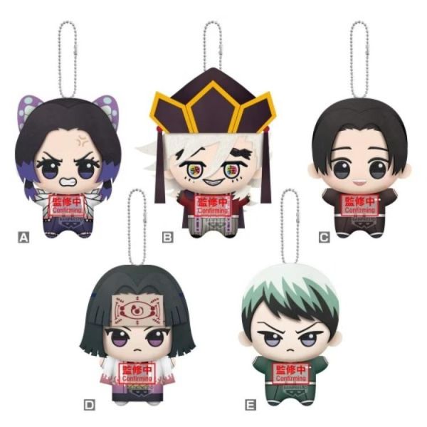 (預購) BP景品 鬼滅之刃 絨毛吊偶vol.9 眼鏡牌 BANPRESTO 2609 20260330 BP景品 鬼滅之刃 絨毛吊偶vol.9 眼鏡牌 BANPRESTO