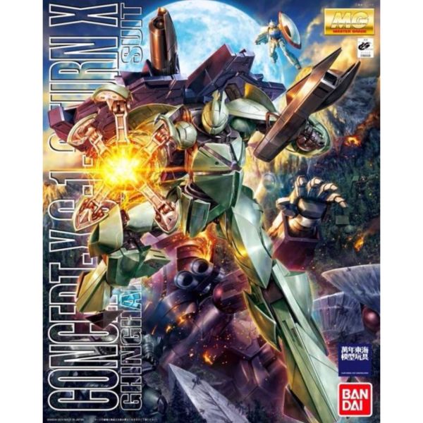 BANDAI 1/100 MG 逆X CONCEPT-X 6-1-2 逆A鋼彈 組裝模型 BANDAI,1/100,MG,逆X,CONCEPT-X,6-1-2,逆A鋼彈,組裝模型,