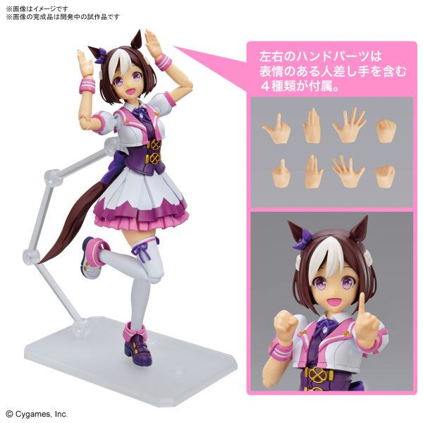 BANDAI Figure-rise Standard FRS 賽馬娘 Pretty Derby 特別週 組裝模型 BANDAI,Figure-rise Standard,賽馬娘,Pretty Derby,特別週,組裝模型,