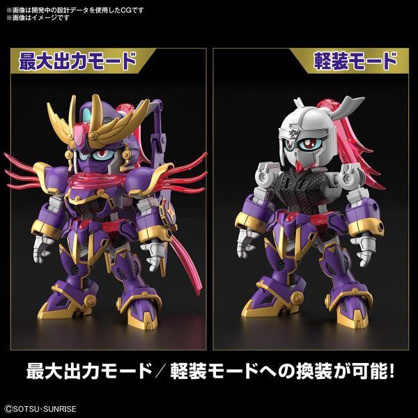 BANDAI SD鋼彈 鋼彈創鬥者 元宇宙 十字剪影 F9之1改 組裝模型 BANDAI,SD鋼彈,鋼彈創鬥者,元宇宙,十字剪影,F9之1改 ,組裝模型,
