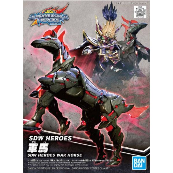BANDAI SD鋼彈世界 群英集 007 戰馬 組裝模型 BANDAI,SD鋼彈,世界,群英集,戰馬,組裝模型,